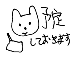 The interlude of the cat named RIN 14 sticker #1804113