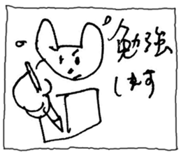 The interlude of the cat named RIN 14 sticker #1804114