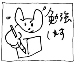 The interlude of the cat named RIN 14 sticker #1804114