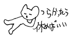 The interlude of the cat named RIN 14 sticker #1804115