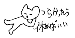 The interlude of the cat named RIN 14 sticker #1804115