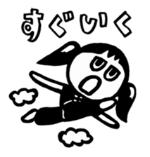 Ninja Nenemaru sticker #1804126