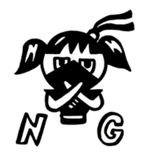 Ninja Nenemaru sticker #1804131