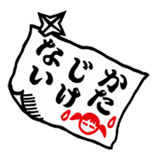 Ninja Nenemaru sticker #1804141