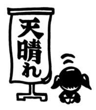 Ninja Nenemaru sticker #1804148