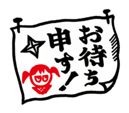 Ninja Nenemaru sticker #1804154
