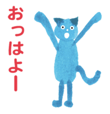 Blue Cat Thanks sticker #1804281