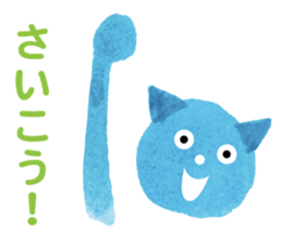 Blue Cat Thanks sticker #1804286