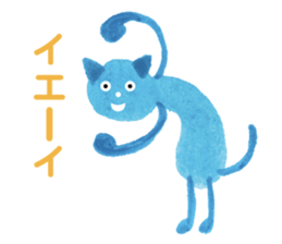 Blue Cat Thanks sticker #1804287