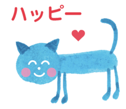 Blue Cat Thanks sticker #1804290
