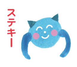 Blue Cat Thanks sticker #1804298