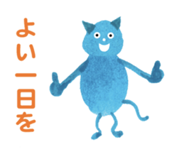 Blue Cat Thanks sticker #1804300