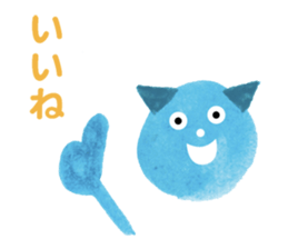 Blue Cat Thanks sticker #1804301