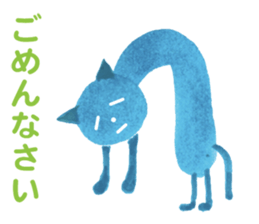 Blue Cat Thanks sticker #1804302
