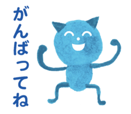 Blue Cat Thanks sticker #1804303