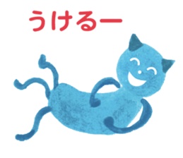 Blue Cat Thanks sticker #1804305
