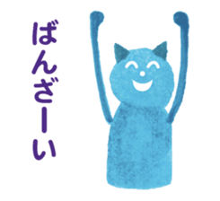 Blue Cat Thanks sticker #1804306