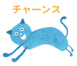 Blue Cat Thanks sticker #1804308