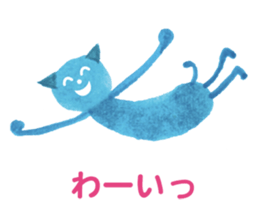 Blue Cat Thanks sticker #1804314
