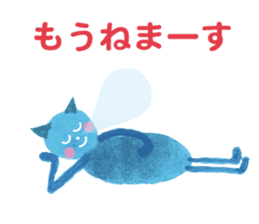 Blue Cat Thanks sticker #1804317