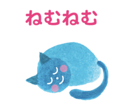 Blue Cat Thanks sticker #1804318