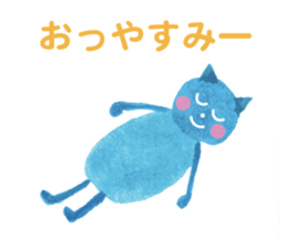 Blue Cat Thanks sticker #1804319