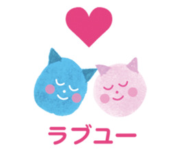 Blue Cat Thanks sticker #1804320