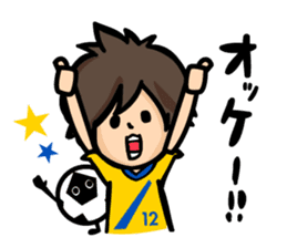 Football supporters (yellow) sticker #1804321