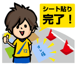 Football supporters (yellow) sticker #1804329