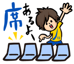 Football supporters (yellow) sticker #1804334