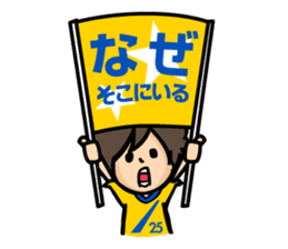 Football supporters (yellow) sticker #1804349