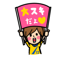 Football supporters (yellow) sticker #1804350