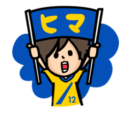 Football supporters (yellow) sticker #1804351
