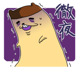 "FUJOSHI" Sticker sticker #1804406