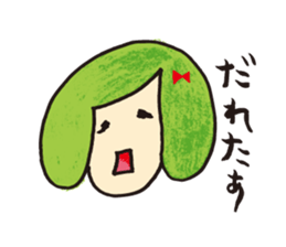 Obiya machiko sticker #1804605