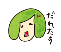 Obiya machiko sticker #1804605