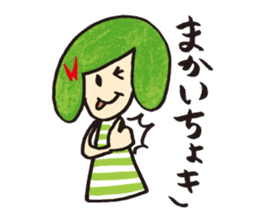 Obiya machiko sticker #1804614