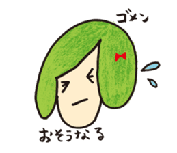 Obiya machiko sticker #1804627