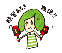 Obiya machiko sticker #1804628