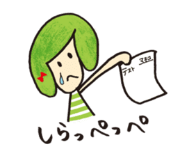 Obiya machiko sticker #1804630