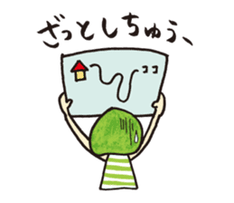 Obiya machiko sticker #1804637