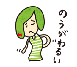 Obiya machiko sticker #1804638