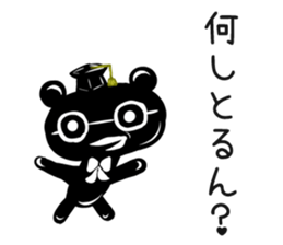 Black bear teacher  vol.1 sticker #1804841