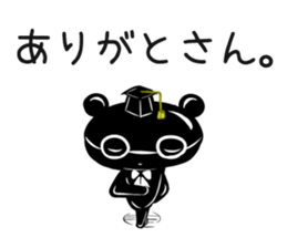 Black bear teacher  vol.1 sticker #1804842