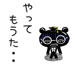 Black bear teacher  vol.1 sticker #1804847