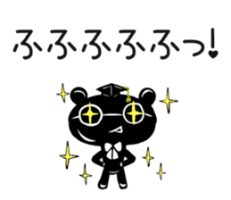 Black bear teacher  vol.1 sticker #1804855