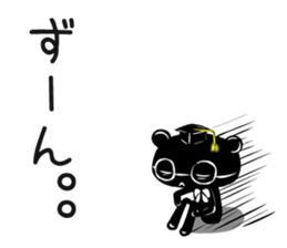 Black bear teacher  vol.1 sticker #1804856