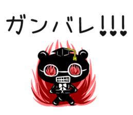 Black bear teacher  vol.1 sticker #1804864