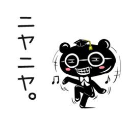 Black bear teacher  vol.1 sticker #1804877
