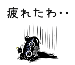 Black bear teacher  vol.1 sticker #1804879